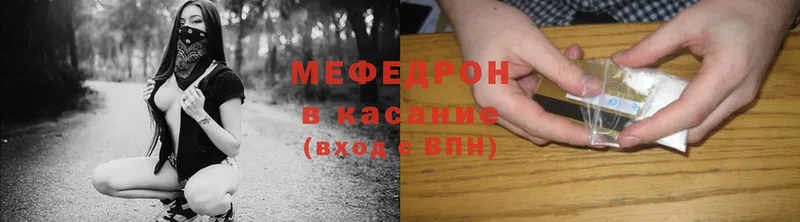 цена наркотик  ссылка на мегу зеркало  Меф mephedrone  Азнакаево 